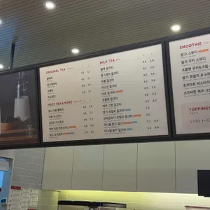 공차 리뷰 사진