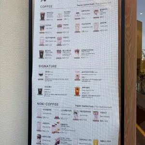 텐퍼센트커피 리뷰 사진