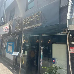 별별식당 사진 1