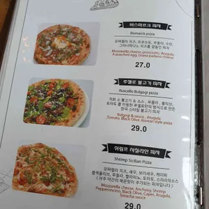 키친 루셀로 리뷰 사진