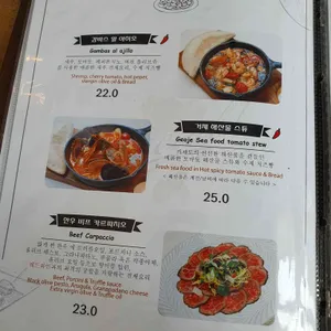 키친 루셀로 리뷰 사진