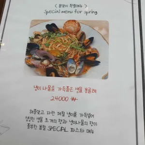 키친 루셀로 리뷰 사진