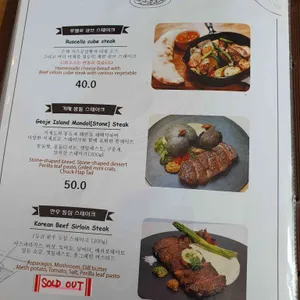 키친 루셀로 리뷰 사진