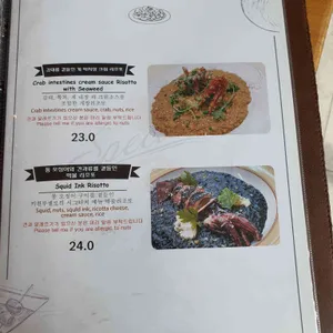 키친 루셀로 리뷰 사진