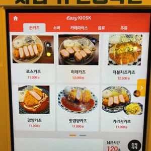 퍼스트쿡카츠 리뷰 사진