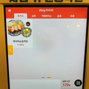 퍼스트쿡카츠 리뷰 사진