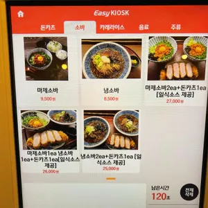 퍼스트쿡카츠 리뷰 사진
