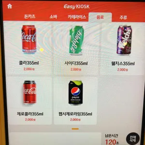 퍼스트쿡카츠 리뷰 사진