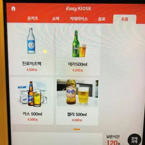 퍼스트쿡카츠 리뷰 사진
