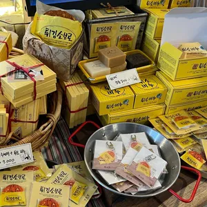 성심당 문화원 리뷰 사진