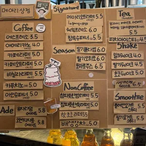 성심당 문화원 리뷰 사진