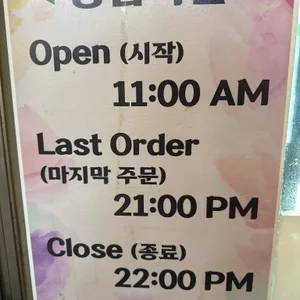 정통춘천닭갈비 리뷰 사진