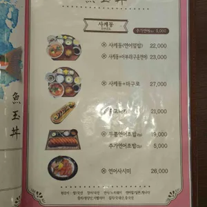 어옥동 리뷰 사진