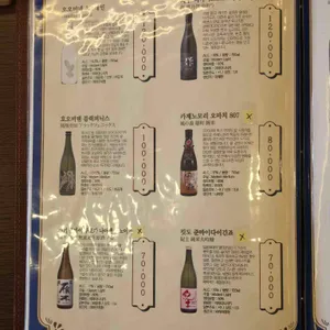 어옥동 리뷰 사진