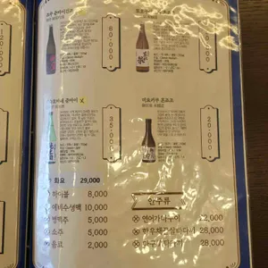 어옥동 리뷰 사진