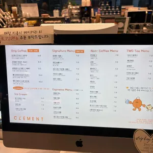 클레망 리뷰 사진