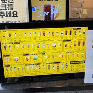 컴포즈커피 리뷰 사진