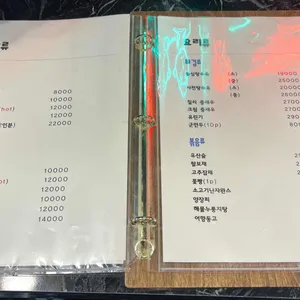 아이니 리뷰 사진