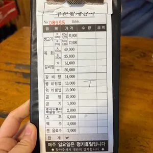 밤실마을 리뷰 사진