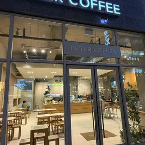 피터커피 리뷰 사진