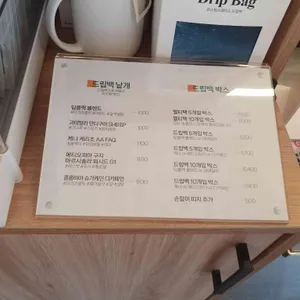 로스팅스페이스 사진