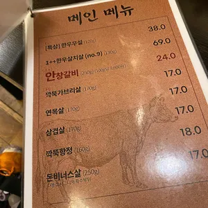 다몽집 리뷰 사진