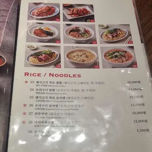 딤딤섬 리뷰 사진