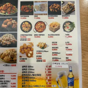 오부장치킨 리뷰 사진