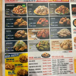 오부장치킨 리뷰 사진