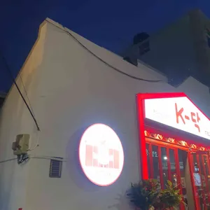 케이닥 리뷰 사진