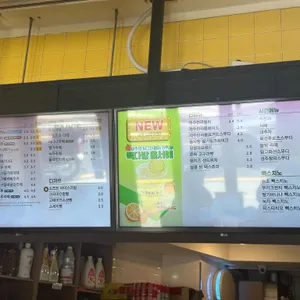 빽다방 리뷰 사진