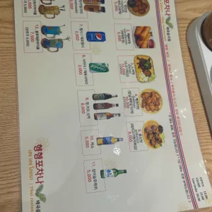 헹헹포차나 리뷰 사진