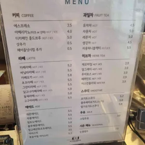 구자윤과자점 리뷰 사진