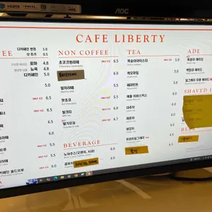 카페리버티 리뷰 사진