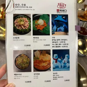 육쁘다 리뷰 사진