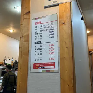 창성갈비 리뷰 사진