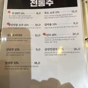 옥된장 리뷰 사진