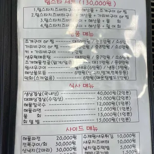 개똥이네 조진다 리뷰 사진