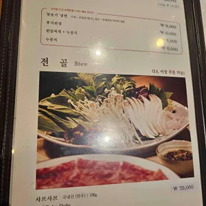 늘봄웰봄 리뷰 사진