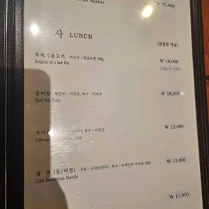 늘봄웰봄 리뷰 사진