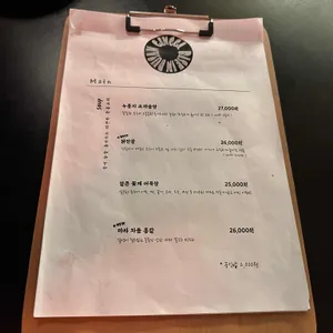 강가 리뷰 사진