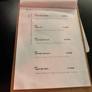 강가 리뷰 사진