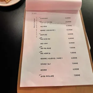 강가 리뷰 사진