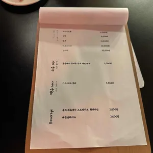 강가 리뷰 사진