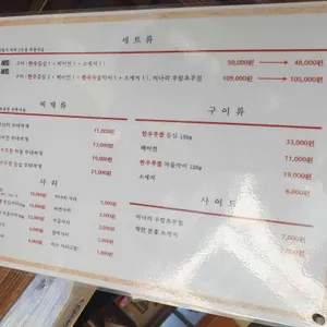 남산터 리뷰 사진