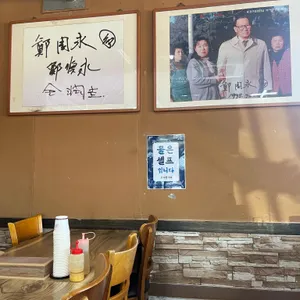 강릉해변 메밀막국수 리뷰 사진