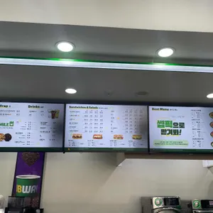 써브웨이 리뷰 사진