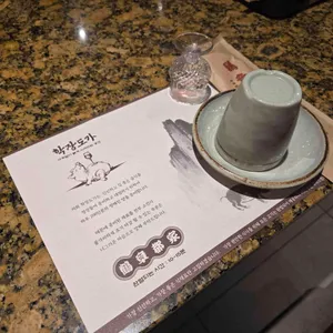 학장도가 사진