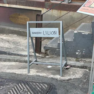 릴리언 리뷰 사진