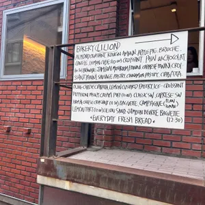 릴리언 리뷰 사진